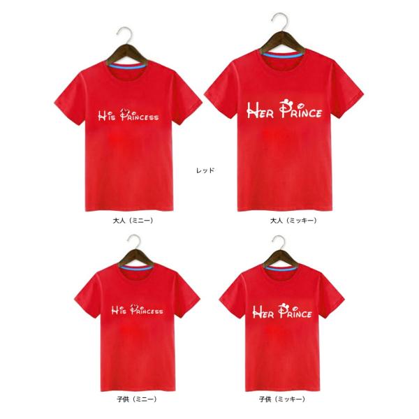 ディズニーTシャツ 親子Tシャツ ペアルック Tシャツ ミッキー T