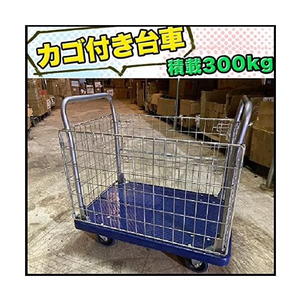 台車 手押し 折りたたみ 耐荷重 400kg コンパクト 収納 引っ越し 人が