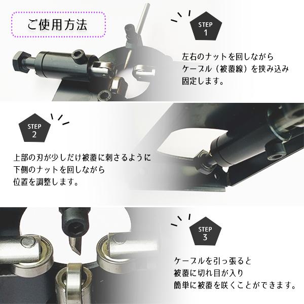 電線皮むき機ケーブル剥線機1〜25mm対応エコ型ワイヤーストリッパー