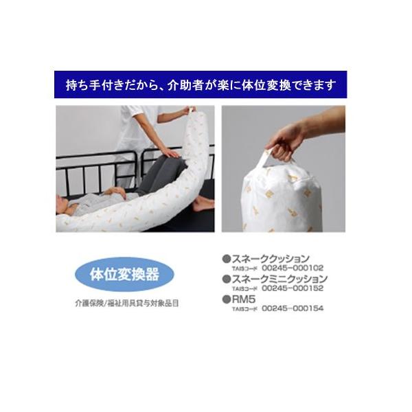 お餅クッション『スネーク』 サイズ:L お餅クッション『ウィング』 サイズ:L （お餅クッション
