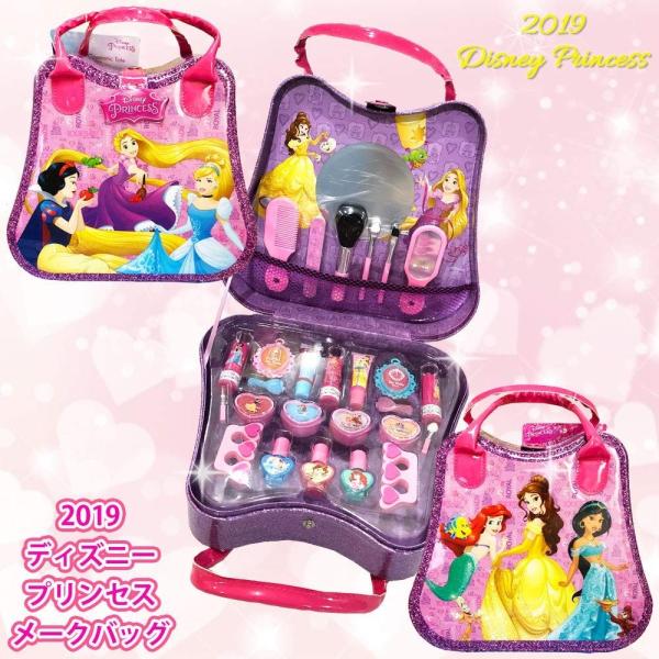 ディズニーグッズセット 楽天市場】【マラソン限定！最大2000円OFF】 ディズニーコスメ