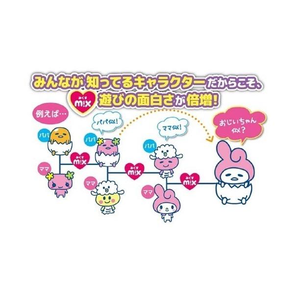 店舗限定 タマゴッチ ミックス Tamagotchi m!x サンリオキャラクターズ 