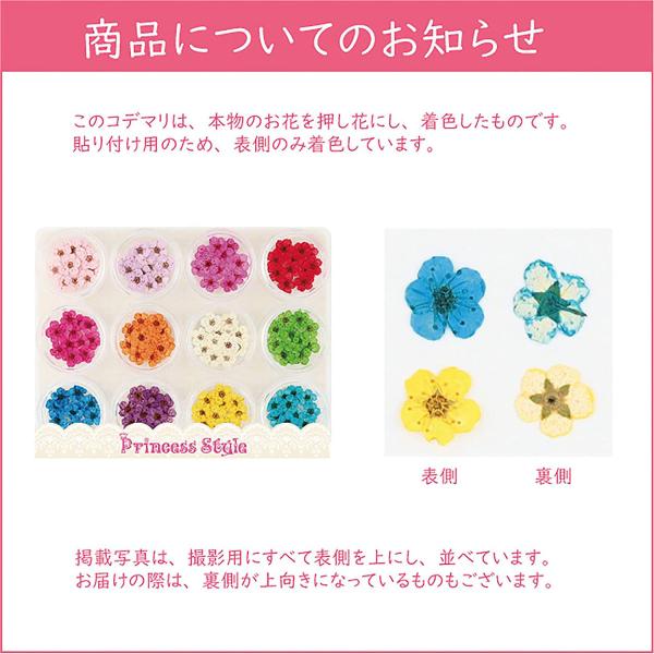 オーダー用ですNo.948◇カボション♪レジンパーツ♪押し花・ドライ 