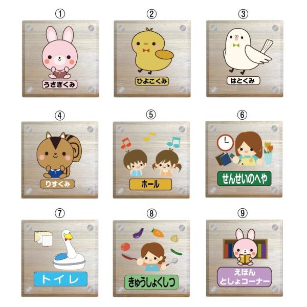 T-TAR01/木製ピクト/突き出しタモアクリル両面/木製ピクトサイン/文字 