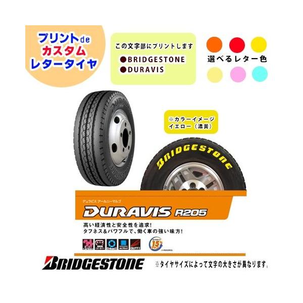 ブリジストンDURAVIS R205 チューブレス215/70R17.5 118/116L プリントdeレタータイヤ４本セット/【Buyee】