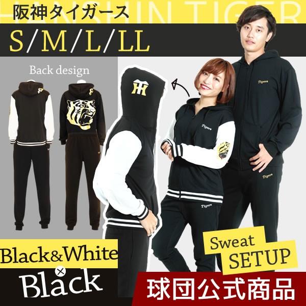 阪神タイガース　セットアップ ⚾️POPUPストアーOPENまで🔥4日🔥 NEWJACK×セ・リーグコラボT