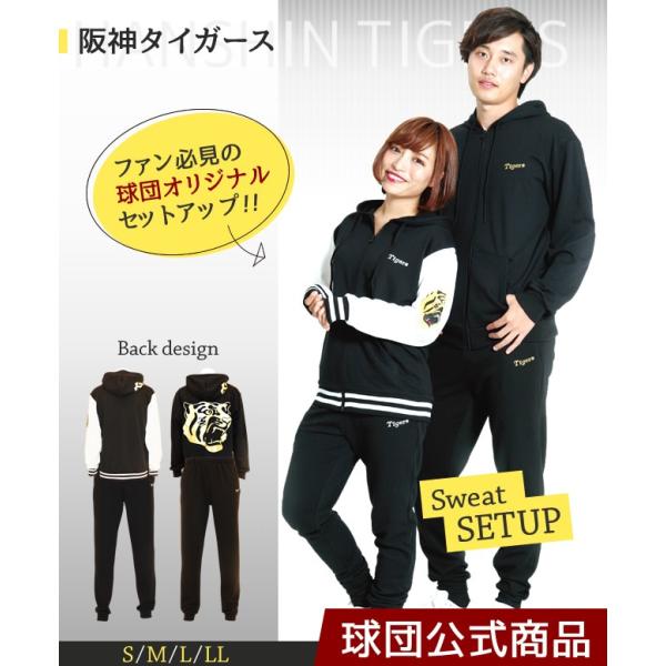 阪神タイガース　セットアップ ⚾️POPUPストアーOPENまで🔥4日🔥 NEWJACK×セ・リーグコラボT