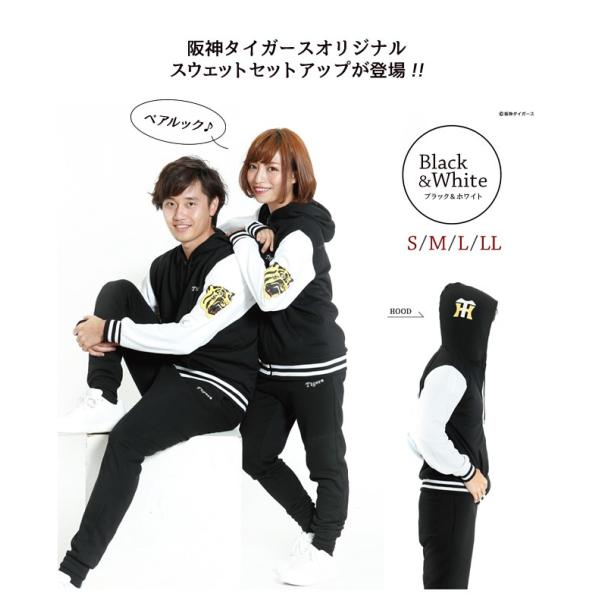 阪神タイガース　セットアップ ⚾️POPUPストアーOPENまで🔥4日🔥 NEWJACK×セ・リーグコラボT