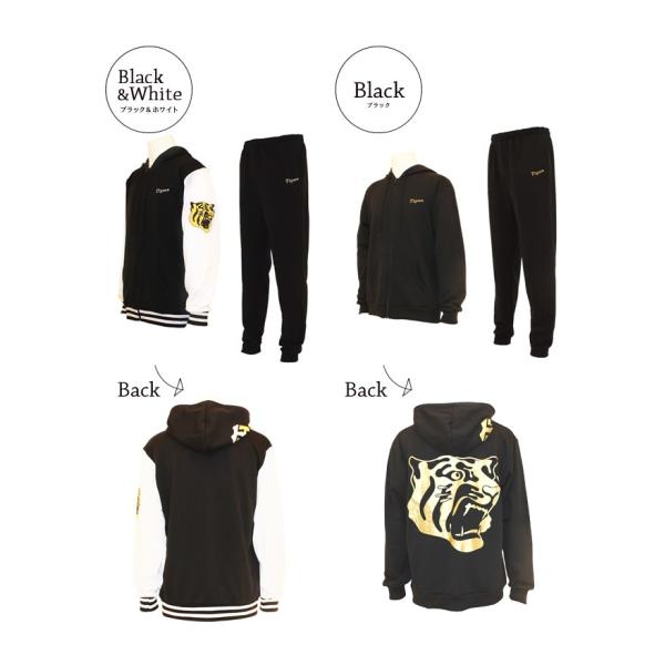 阪神タイガース　セットアップ スウェットSET UP「阪神タイガースモデル」『ブラックxホワイト