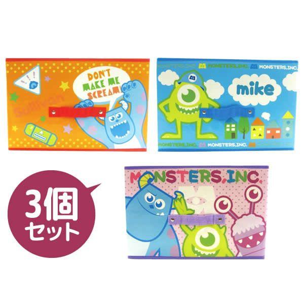 モンスターズインク3段収納ボックス 3個セット 収納/ディズニー/カラー