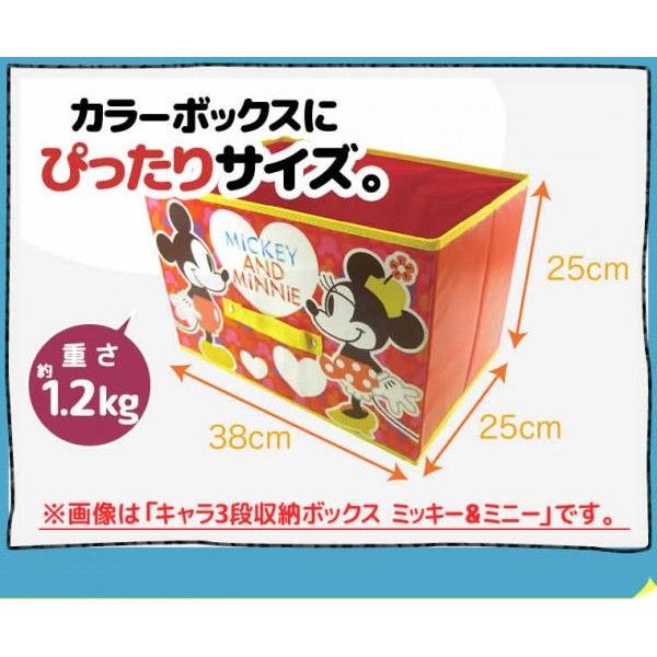 モンスターズインク3段収納ボックス 3個セット 収納/ディズニー/カラー