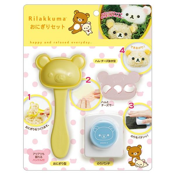 リラックマ おにぎりセット キャラごはんが簡単に作れるキット