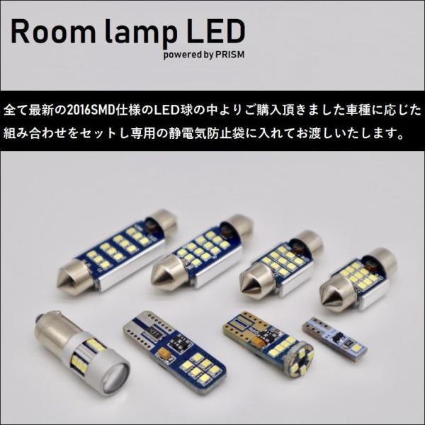 ベンツ Cクラス W205 セダン LED 室内灯 ルームランプ 7カ所 キャンセラー内蔵 簡単交換 無極性タイプ ゴースト灯防止 抵抗付き  6000K 送料無料 /【Buyee】