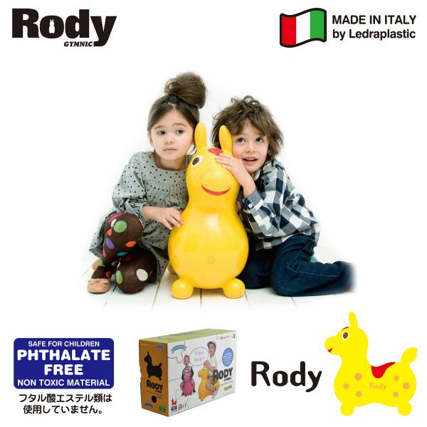 ロディ RODY ベビーイエロー ポンプ付 ノンフタル酸 1年保証 正規品