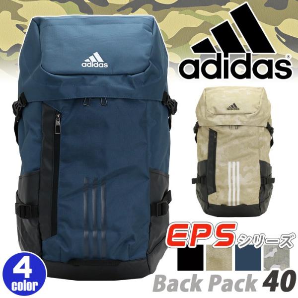 フラップリュック adidas アディダス リュックサック EPS 大容量