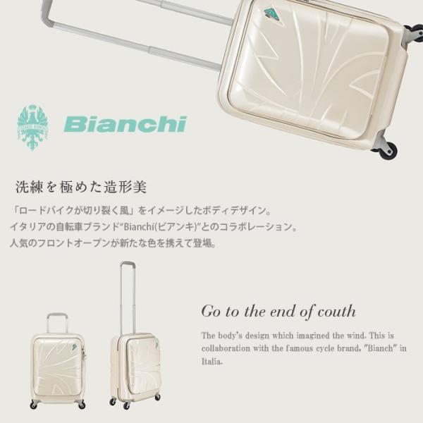 スーツケース32L Bianchi ビアンキ小型1泊2泊機内持ち込みキャリー