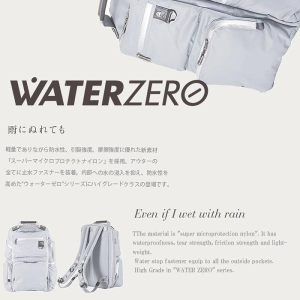 リュックサック 小型 A.L.I アジアラゲージ 1泊 25L 防水 WATER ZERO 