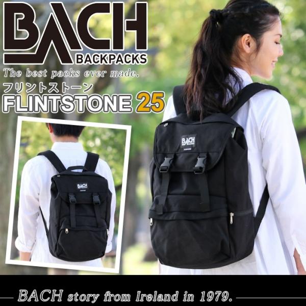 デイパック 25L BACH バッハ バックパック 正規品 リュック おしゃれ