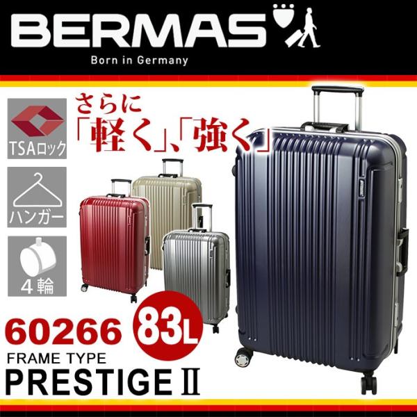 スーツケース 83L BERMAS バーマス プレステージ PRESTIGE2 フレーム キャリーバッグ キャリーケース ビジネス 送料無料 通勤  出張 旅行 ポーチ ハンガー /【Buyee】 Buyee - Japanese Proxy Service | Buy from Japan!