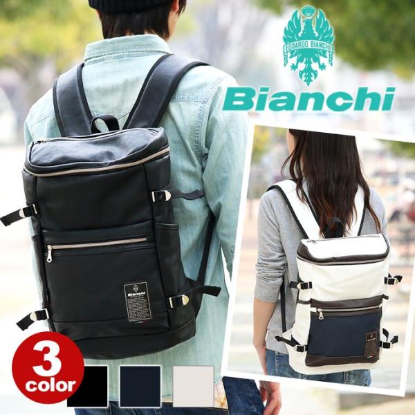 リュック Bianchi ビアンキ リュックサック デイパック バックパック