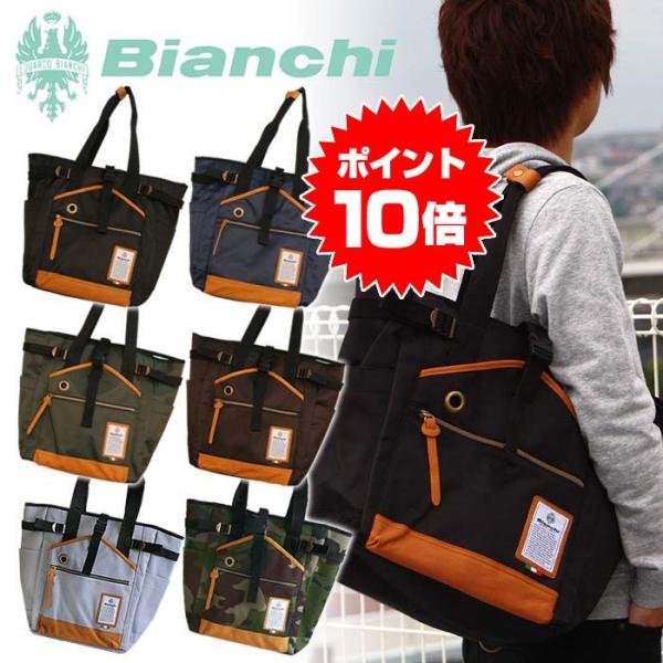 Bianchi ビアンキ トートバッグ デイパック ショルダーバッグ