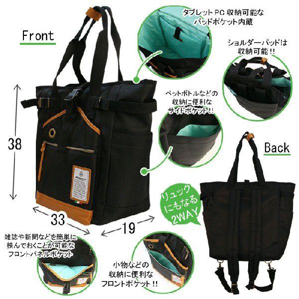 Bianchi ビアンキ トートバッグ デイパック ショルダーバッグ