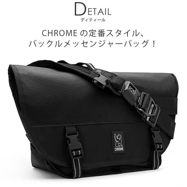 Chrome ミニメトロ メッセンジャーバック しみこん