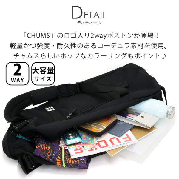 ボストンバッグ CHUMS チャムス ボストン リュック 40L 3way 軽量 撥水