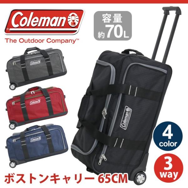 ボストンバッグ 70L Coleman コールマン キャリーバッグ 旅行 ボストン