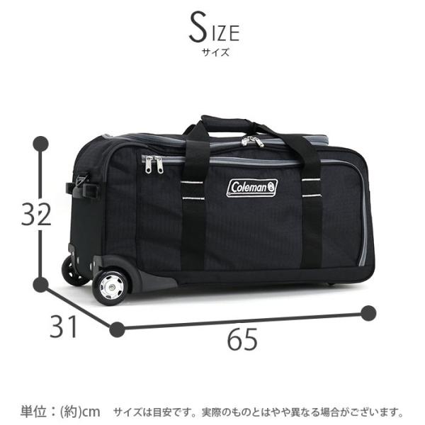 Coleman ボストンキャリー　70Ｌ Coleman コールマン ボストンキャリー 70L キャリーバッグ