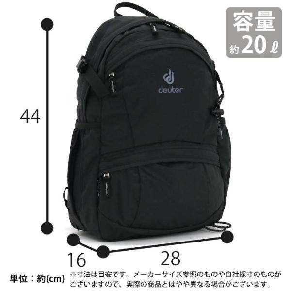 リュックサック deuter ドイター メートヘン Madchen 20 リュック 20