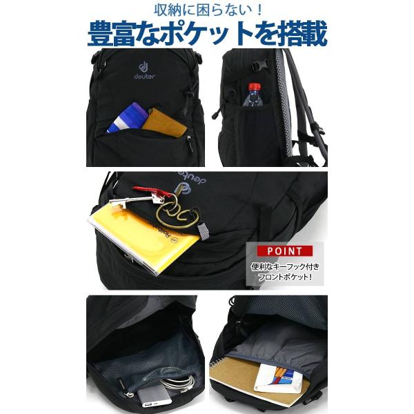 リュックサック deuter ドイター メートヘン Madchen 20 リュック 20