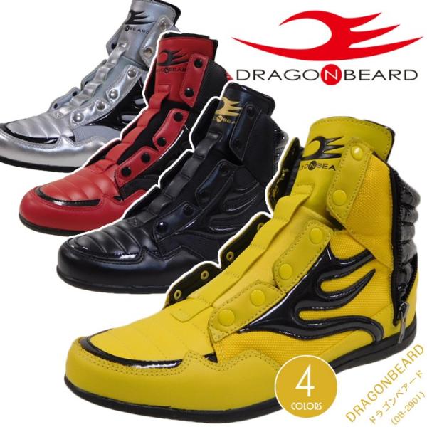 スリッポン ハイカット スニーカー シューズ 靴 DRAGON BEARD ドラゴン