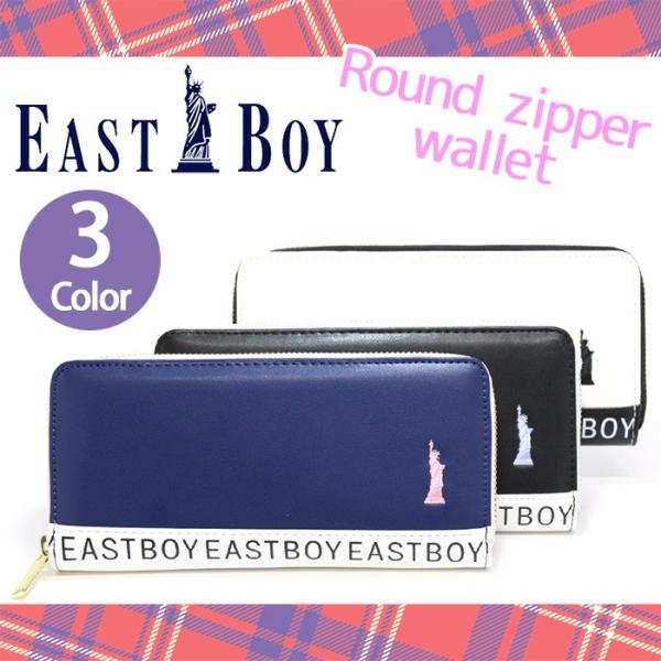 長財布 EASTBOY イーストボーイ 財布 レディース ラウンドファスナー