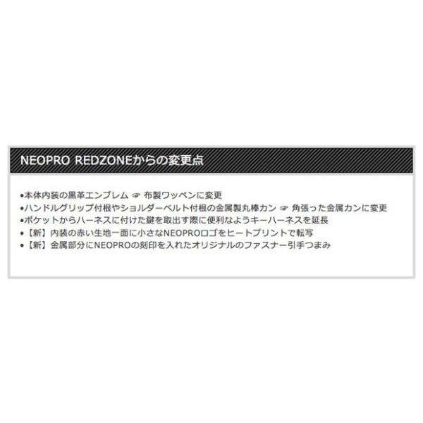 ビジネスリュック ビジネスバッグ NEOPRO RED トートリュック ネオプロ PC リュックサック デイパック バックパック 送料無料 ブランド  エンドー鞄 /【Buyee】 Buyee - Japanese Proxy Service | Buy from Japan!