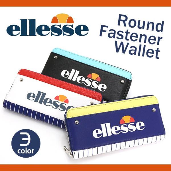 セール】 長財布 ellesse エレッセ 3C 切替 ストライプ ラウンド 財布