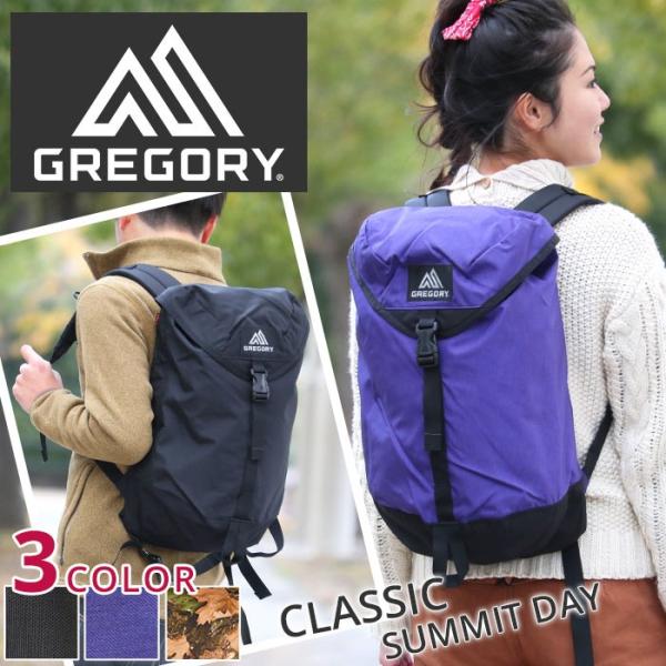 旧グレゴリー GREGORY CLASSIC SUMMIT DAY 週末セール 旧グレゴリー GREGORY CLASSIC SUMMIT DAY 週末セール 旧