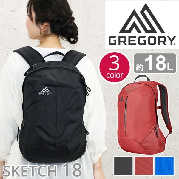 Gregory 18l store sketch backpack