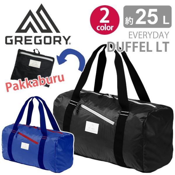 ダッフルバッグ グレゴリー GREGORY パッカブル 25L DUFFEL LT エコバッグ 折りたたみ 丈夫 メンズ レディース 男女兼用  ブランド 旅行 サブバッグ /【Buyee】