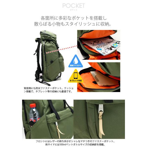 ぽむ INDISPENSABLE×DETAILS リュック バックパック INDISPENSABLE インディスペンサブル リュックサック フラップ