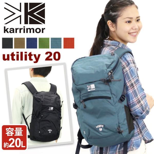 【完売品】【未使用品】Karrimor リュック 20L パールカーキ 小型(～25L) | KARRIMOR カリマー | リュックサック・アウトドア