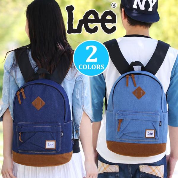 Lee リー リュックサック 送料無料 デニム デイパック バックパック バッグ 底皮 レディース メンズ 420915 サイドポケット ブランド /【Buyee】 bot-online Leeリュックサック