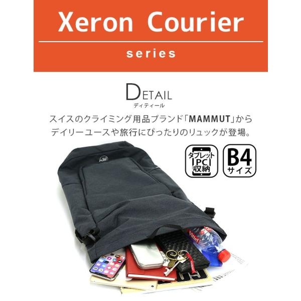 リュック MAMMUT マムート 25L リュックサック Xeron Courier