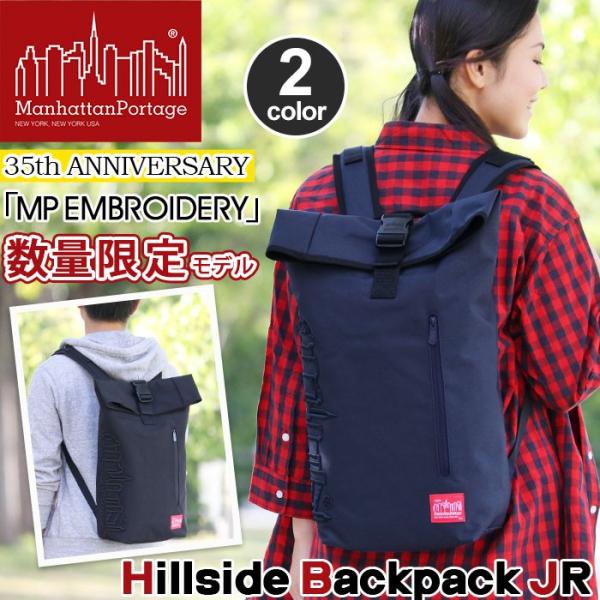 【35th限定モデル】マンハッタンポーテージ　バックパック 35th限定モデル】マンハッタンポーテージ バックパック - メルカリ