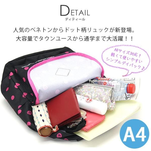UNITED COLORS OF BENETTON ベネトン バックパック UNITED COLORS OF BENETTON ベネトン リュック デイパック