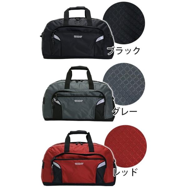 ボストンバッグ 51L 2泊 3泊 ダンロップ モータースポーツ DUNLOP