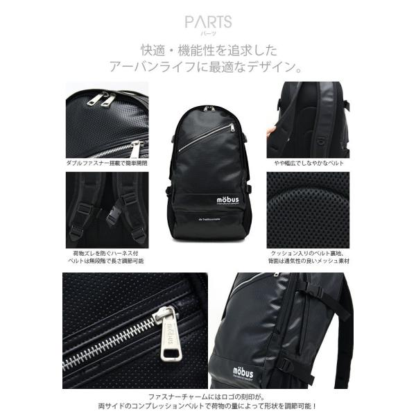mobus モーブス リュックサック ディンプル加工で傷 デイパックバック  