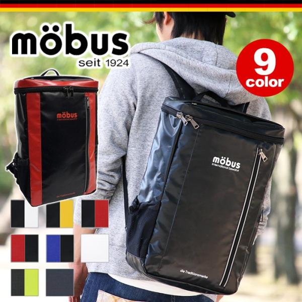 mobus モーブス リュックサック デイパック スクエア バックパック