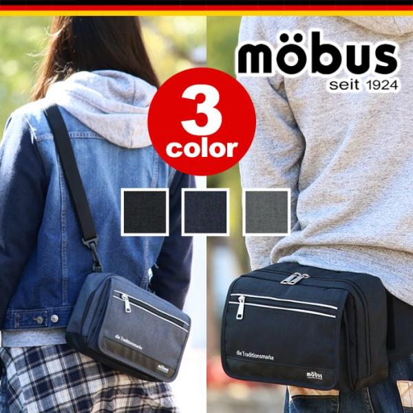 激安☆超特価 mobus モーブス ショルダーバッグ agapeeurope.org