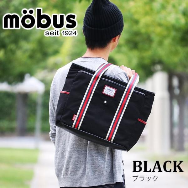 トートバッグ mobus モーブス ポーチセット 手提げ メンズ レディース